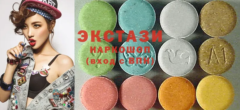 Ecstasy mix  как найти закладки  ссылка на мегу сайт  Новотроицк 