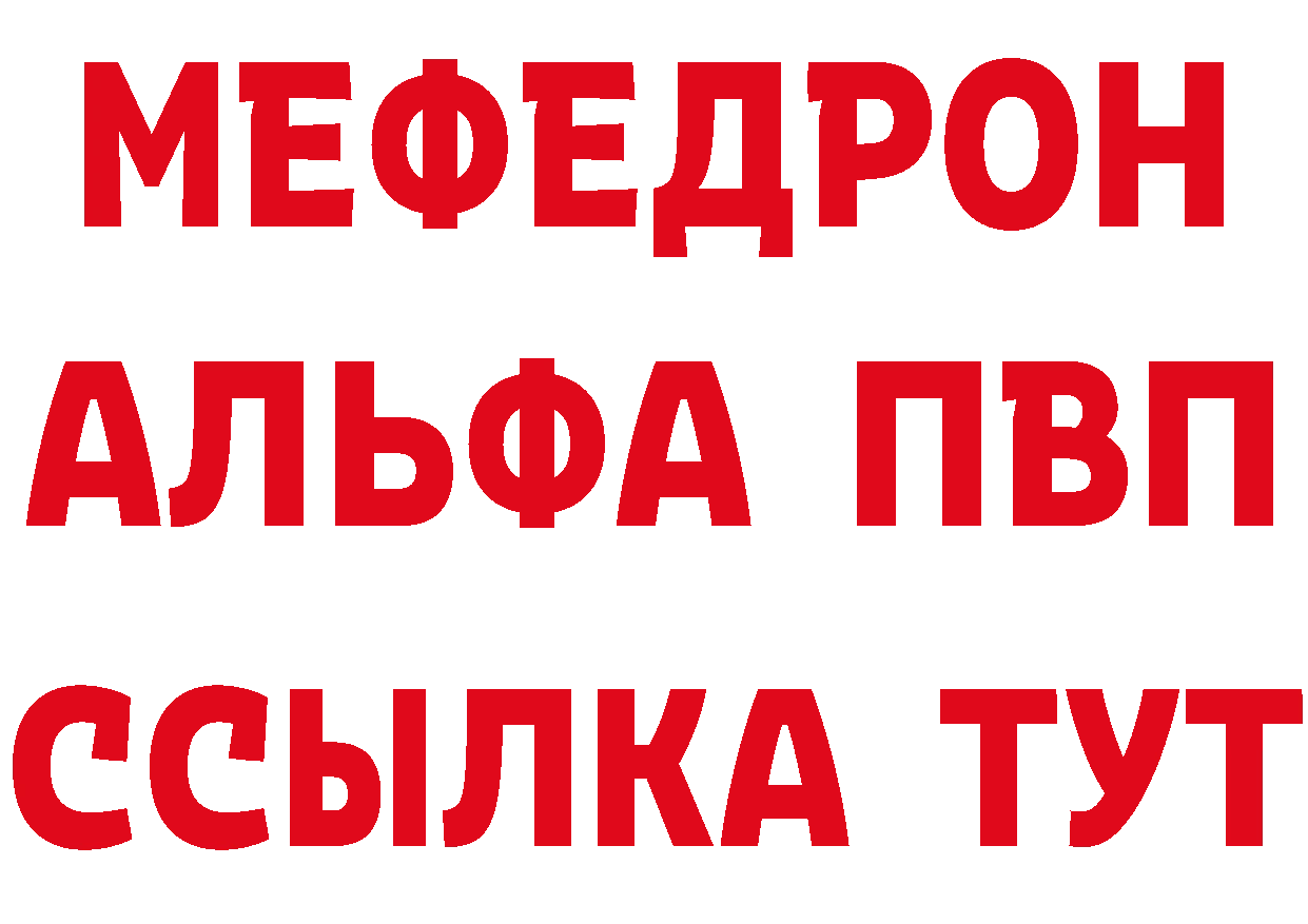 ТГК концентрат ТОР мориарти мега Новотроицк