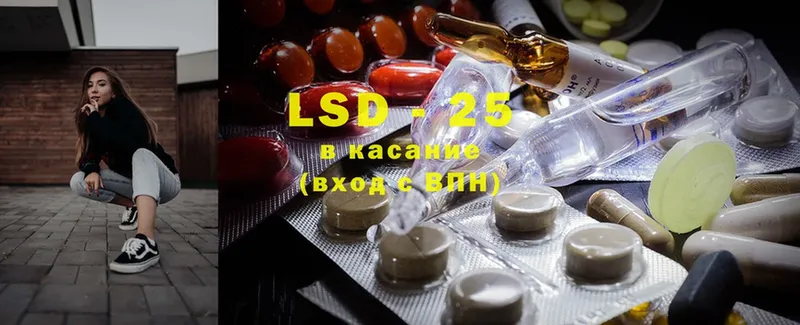 KRAKEN рабочий сайт  Новотроицк  Лсд 25 экстази ecstasy 